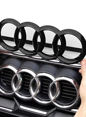 适用奥迪黑色车标改装A3/A4L/A5/A6L/A7/Q2q5lq3Q7四环中网尾标贴