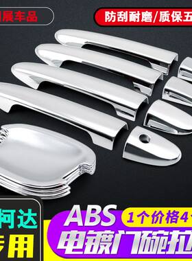 斯柯达全新明锐昕锐晶锐
