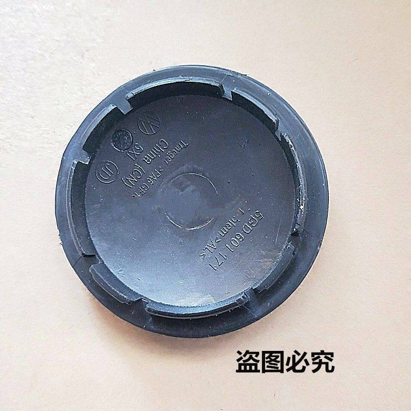 大众新老款速腾迈腾CC高尔夫6高六 小轮胎盖轮毂盖钢圈中心车标志