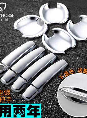 长城M4哈弗H1门碗拉手H2