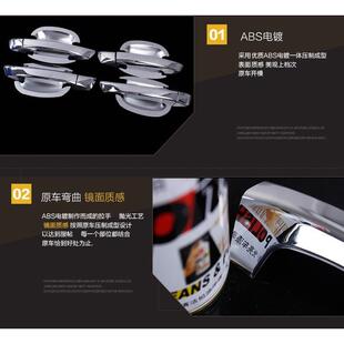 饰门碗拉手门把手贴改装 新老朗逸专用门碗拉手朗行装 17款 大众08