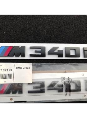 宝马改装3系车标亮黑M340i尾标 叶子板侧标M5系车标m530i尾标m5标