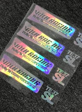 七彩镭射te37轮毂贴 改装轮毂贴纸RAYS轮毂TE37SL款 贴花贴纸