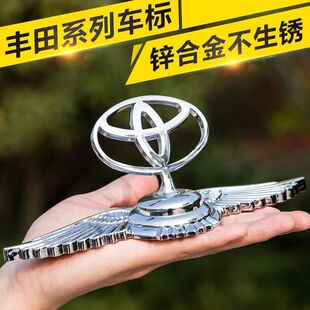 丰田车标立标 花冠卡罗拉锐志致炫凯美瑞机盖车头个性金属改装贴