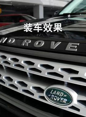 路虎神行者2前后标LAND ROVER机盖标FREELANDER后尾车标贴改装