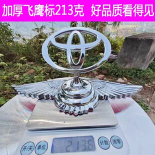 丰田车标立标 威驰花冠卡罗拉锐志致炫雷凌凯美瑞金属标志车头标