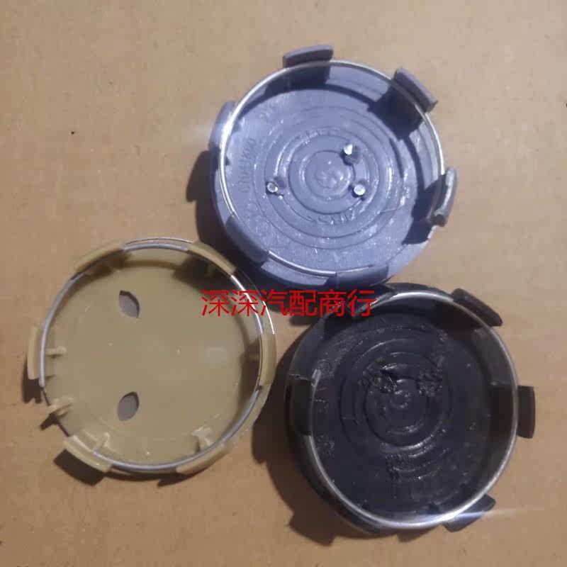 标致轮毂盖标志 301 307 308 408 3008 2008 206汽车轮毂中心盖标