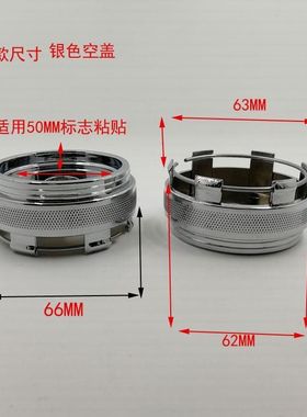 改装66MM轮毂盖 63MM卡汽车轮盖 中心盖 XXR改装标 钢圈盖 车轮盖