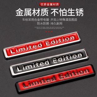 奥迪车标A4LA3A5A6LQ2Q3Q5L四驱quattro尾标侧标LimitedEdition标