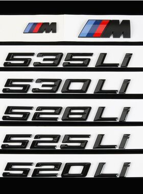 宝马520车标 525i 528Li530Li535Li改装黑色排量数字标高配尾标