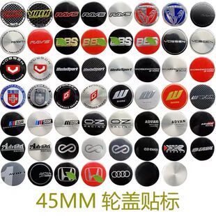 改装汽车轮毂盖贴 WORK 轮毂贴 ADVAN SSR VOSSEN 45MM HRE轮毂标