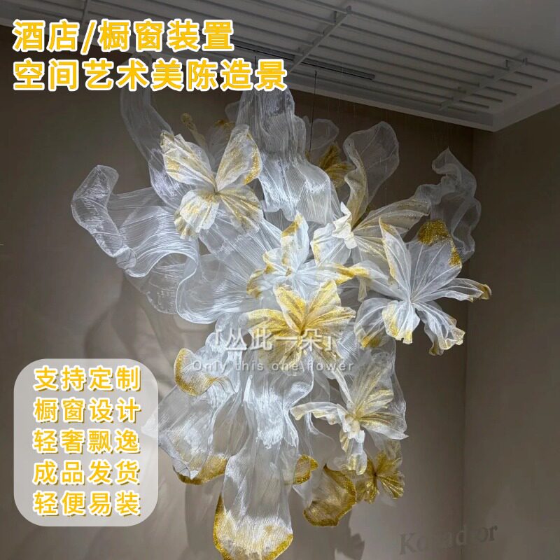婚庆巨型纱艺花橱窗装饰欧根纱