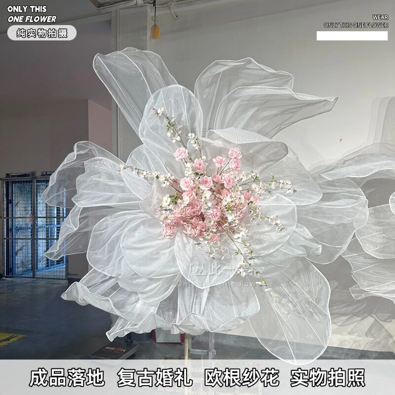 大型婚庆欧根纱真丝花婚礼定制