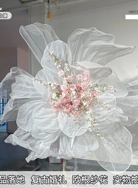 大型婚庆欧根纱真丝花婚礼定制