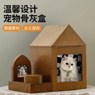 宠物骨盒带蜡烛台骨灰袋相框狗狗猫咪离世纪念狗猫棺材埋葬灰骨罐