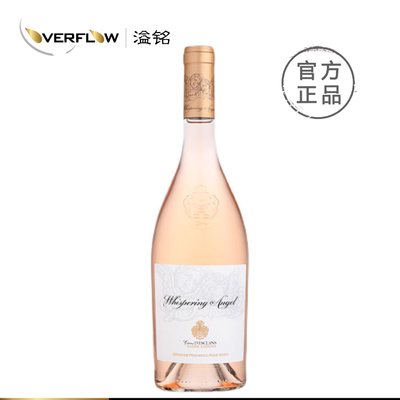 蝶之兰城堡桃红法国普罗旺斯