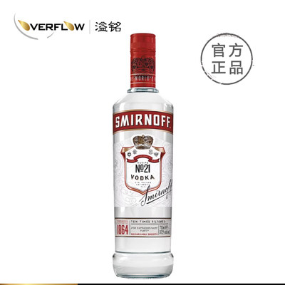 斯米诺伏特加洋酒调酒基酒