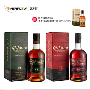 格兰纳里奇13年单一麦芽威士忌Glenallachie14年组合一生一世限定
