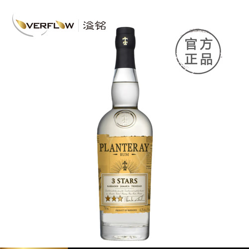 三星朗姆酒Plantation黑朗姆酒