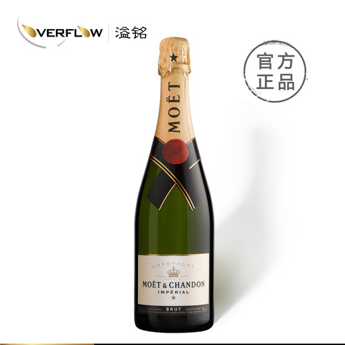 Moet＆Chandon酩悦经典香槟高级香槟葡萄酒750ml法国进口