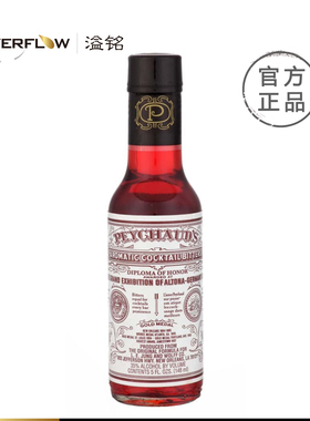 Peychaud's Bitters北秀德佩肖苦味酒苦精比特酒洋酒进口美国