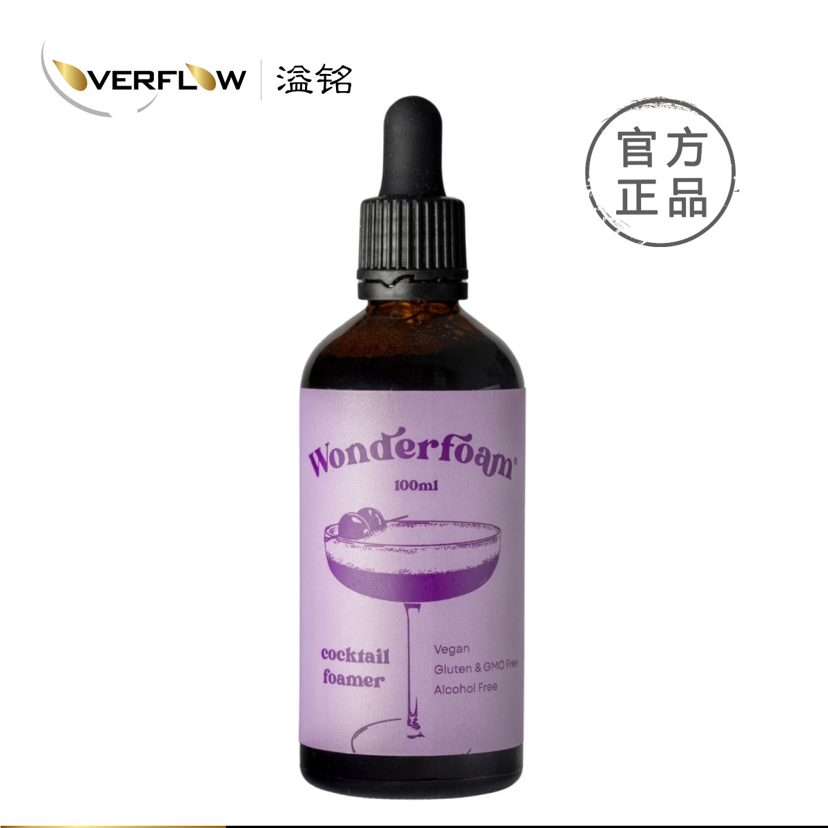 Wonderfoam万德鸡尾酒发泡剂食品添加剂皂树皮提取物澳大利亚进口