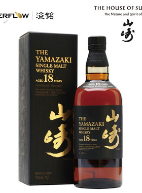 山崎18年日本单一麦芽威士忌