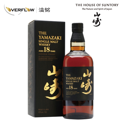 山崎18年日本单一麦芽威士忌