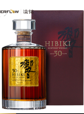 响30年HIBIKI调配型日本威士忌43度礼盒洋酒进口正品行货