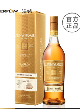 格兰杰Nectar d’Or苏玳酒桶窖藏陈酿单一麦芽苏格兰威士忌700ml