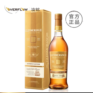 格兰杰Nectar d’Or苏玳酒桶窖藏陈酿单一麦芽苏格兰威士忌700ml