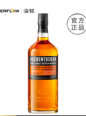 溢铭Auchentoshan/欧肯特轩苏格兰美国橡木桶单一麦芽威士忌洋酒
