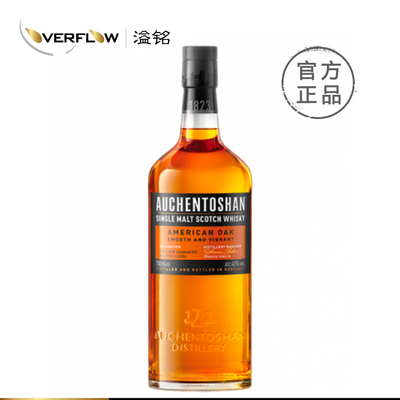 欧肯特轩700ml美国橡木桶