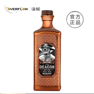 蒙面狄肯调配苏格兰威士忌The Deacon700ML嗨棒英国洋酒进口
