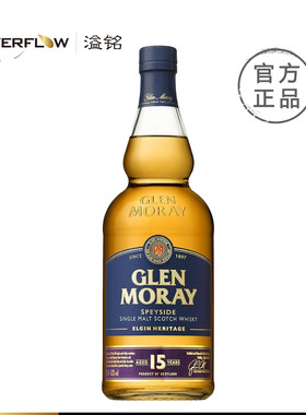 Glen Moray格兰莫雷单一麦芽威士忌12年 15年 原装进口洋酒
