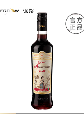 卢卡诺阿马罗纪念版利口酒配制酒意大利原装Amaro Lucano苦味酒