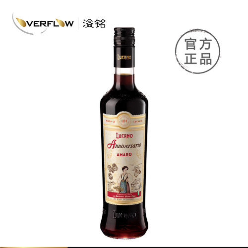 卢卡诺利口酒阿马罗利口酒