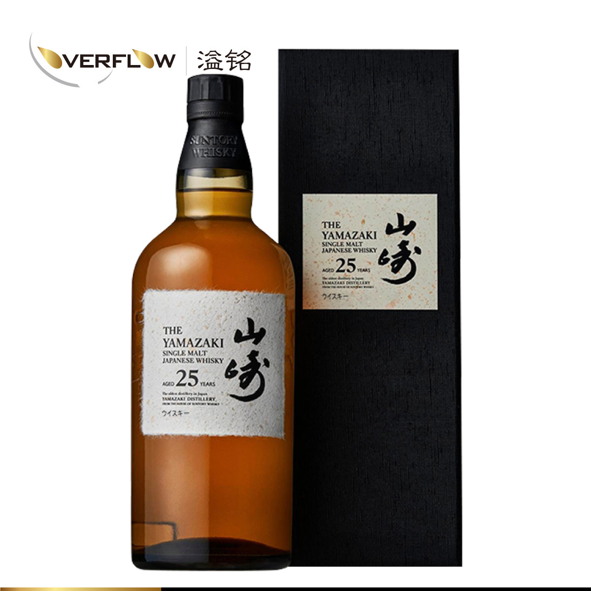 山崎25年Yamazaki单一麦芽威士忌700ml日本洋酒正品行货现货包邮