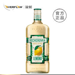 Becherovka冰爵柠檬味利口酒鸡尾酒基酒500ml露营洋酒进口20%