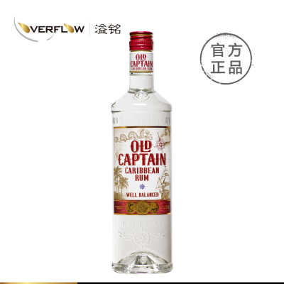 加勒海老船长朗姆酒Old Captain 151/金/白/黑朗姆洋酒进口现货