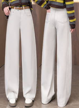 米白色弯刀牛仔裤女春秋2026新款高腰直筒裤巨好看的宽松阔腿长裤