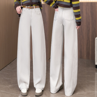 宽松阔腿长裤 米白色弯刀牛仔裤 巨好看 高腰直筒裤 女春秋2026新款