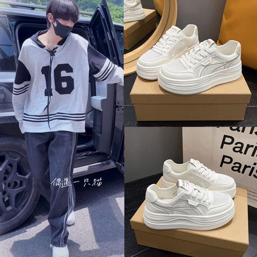 TF家族陈浚铭陈奕恒同款厚底休闲板鞋轻便增高女鞋百搭运动小白鞋