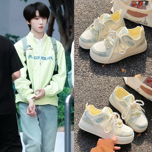 TF家族杨博文陈浚铭同款小白鞋透气网面鞋百搭面包鞋厚底运动板鞋