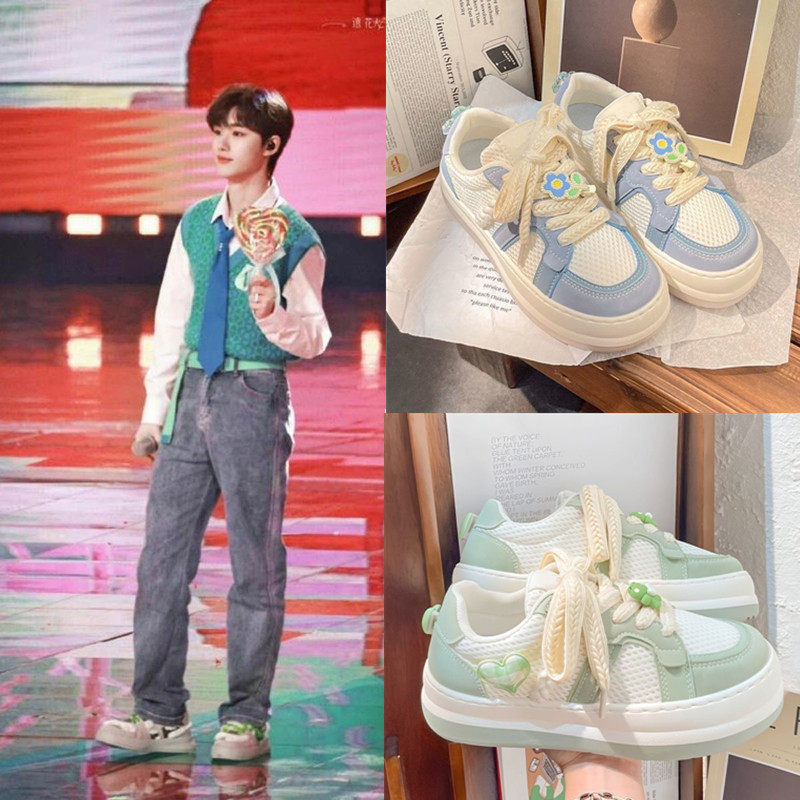 时代少年团丁程鑫同款原创小白鞋新款学生ins潮百搭休闲厚底板鞋