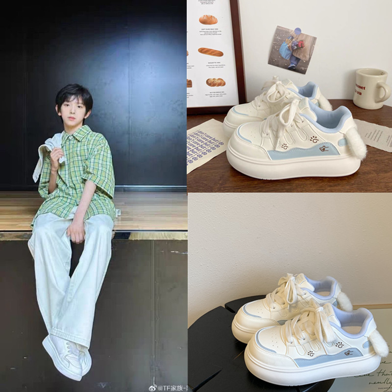 陈浚铭陈奕恒同款多巴胺小白鞋休闲运动百搭丑萌秋厚底板鞋面包鞋