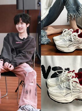 TF家族4代左奇函同款运动鞋2026夏爆款减震舒适休闲鞋防臭老爹鞋