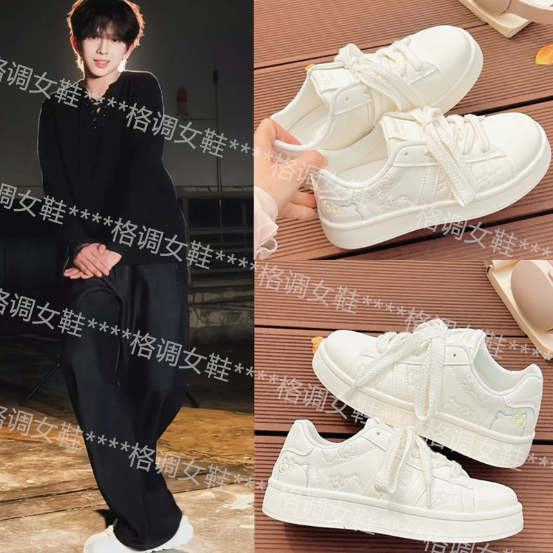 TF家族4代陈浚铭同款奶白厚底小白鞋女猫咪小众百搭学生运动板鞋