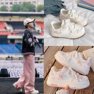周深明星同款星星厚底小白鞋2025款小众设计可爱粉色休闲chic板鞋