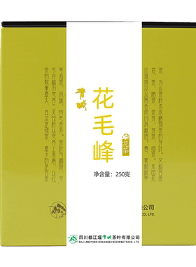 茉莉花茶四川250g浓香耐泡